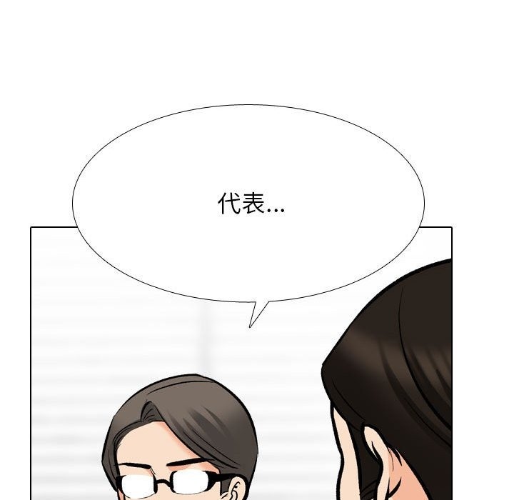[韩国漫画] 同事换换爱 剧情,熟女人妻,巨乳大奶#[117P]-69