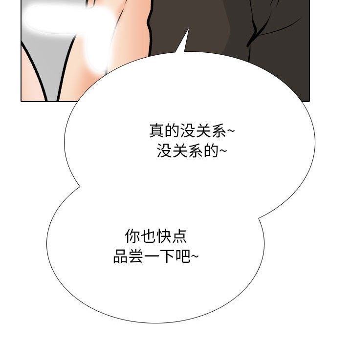 [韩国漫画] 同事换换爱 剧情,熟女人妻,巨乳大奶#[117P]-71