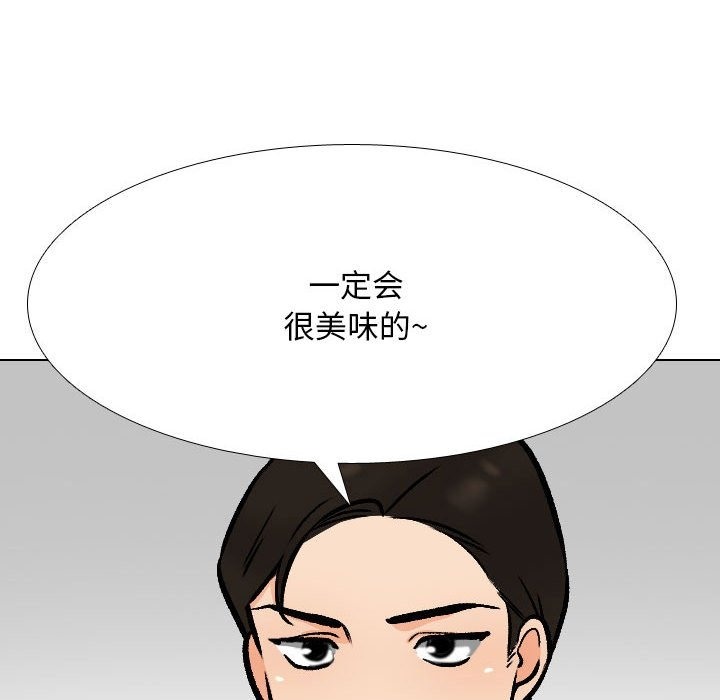 [韩国漫画] 同事换换爱 剧情,熟女人妻,巨乳大奶#[117P]-72