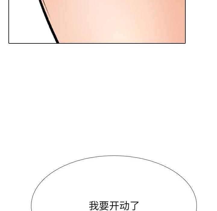 [韩国漫画] 同事换换爱 剧情,熟女人妻,巨乳大奶#[117P]-77