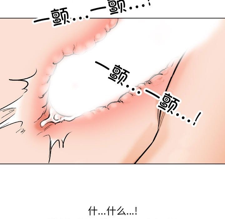 [韩国漫画] 同事换换爱 剧情,熟女人妻,巨乳大奶#[117P]-87