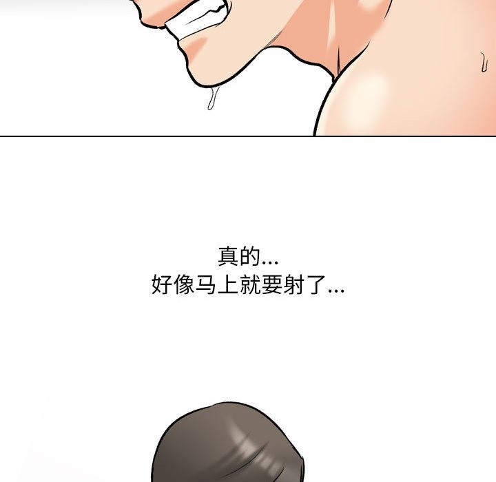 [韩国漫画] 同事换换爱 剧情,熟女人妻,巨乳大奶#[117P]-89