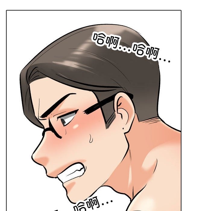 [韩国漫画] 同事换换爱 剧情,熟女人妻,巨乳大奶#[117P]-95