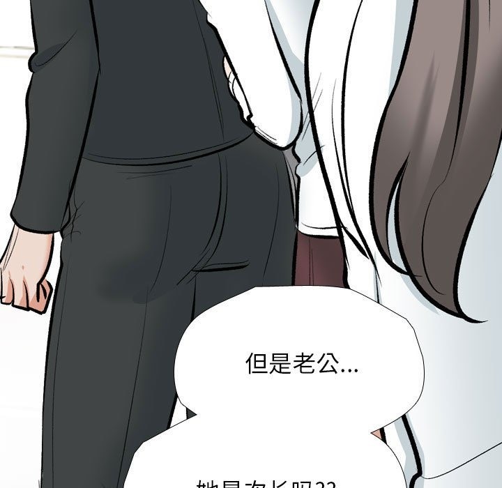 [Manhwa] Colleagues change love Plot, mature woman, big breasts#[114P]-102