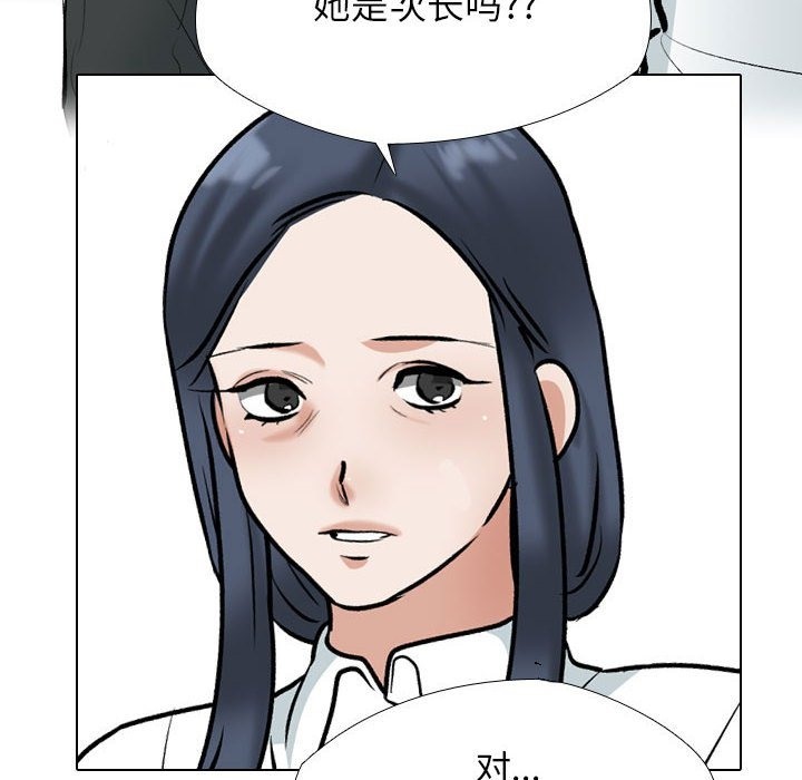 [Manhwa] Colleagues change love Plot, mature woman, big breasts#[114P]-103