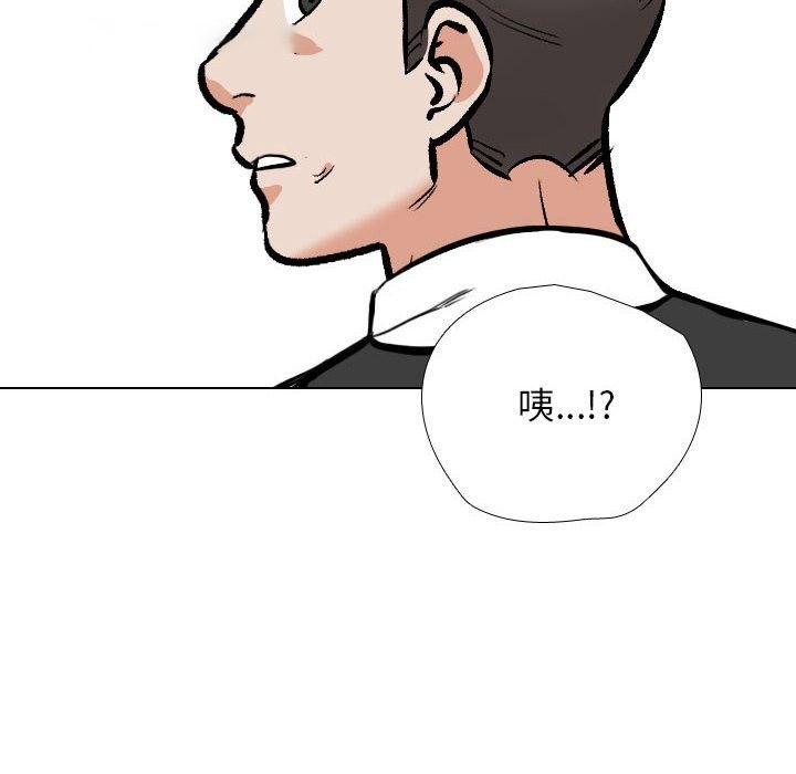 [Manhwa] Colleagues change love Plot, mature woman, big breasts#[114P]-105