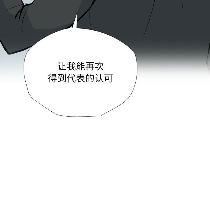 [Manhwa] Colleagues change love Plot, mature woman, big breasts#[114P]-108