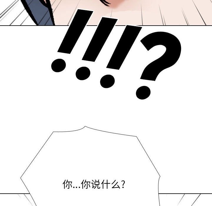 [Manhwa] Colleagues change love Plot, mature woman, big breasts#[114P]-111