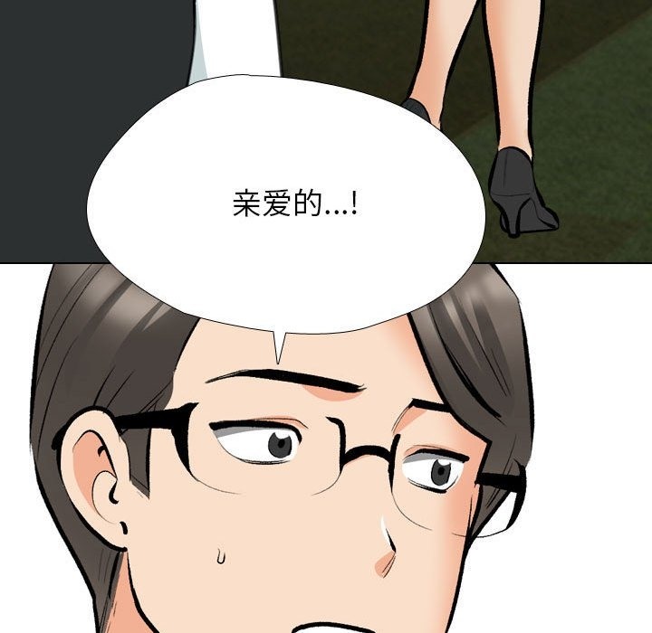 [Manhwa] Colleagues change love Plot, mature woman, big breasts#[114P]-13