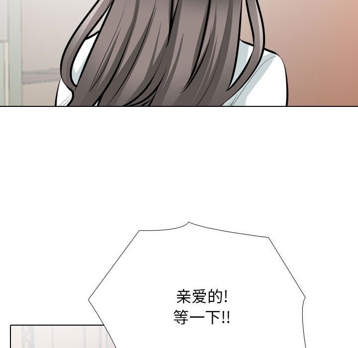 [Manhwa] Colleagues change love Plot, mature woman, big breasts#[114P]-15