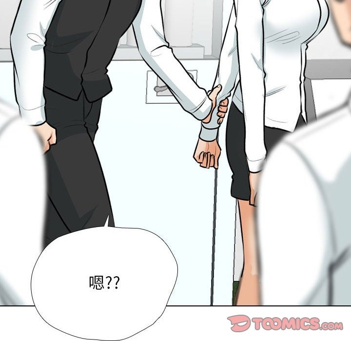 [Manhwa] Colleagues change love Plot, mature woman, big breasts#[114P]-20
