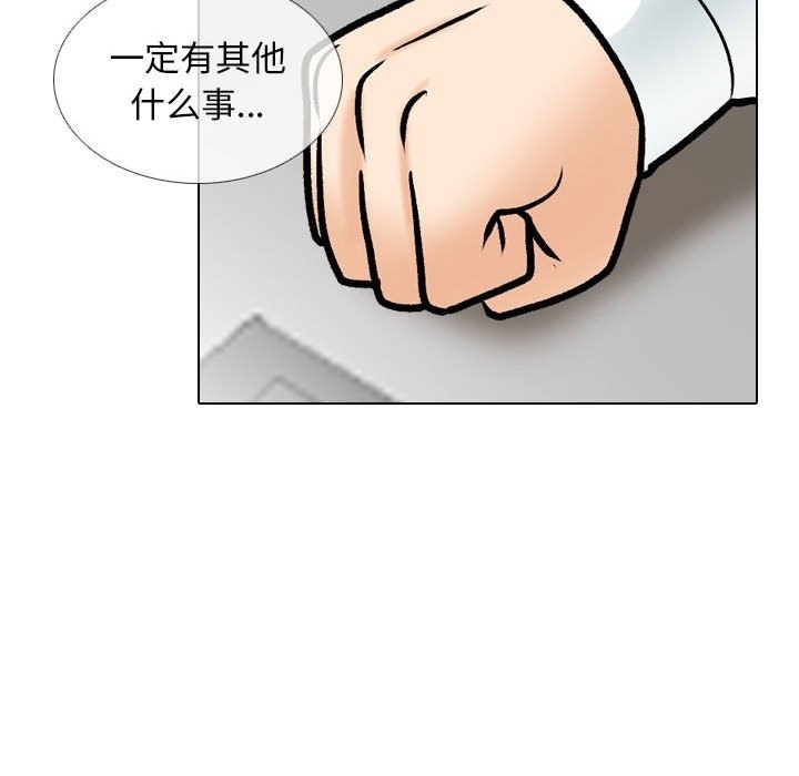[Manhwa] Colleagues change love Plot, mature woman, big breasts#[114P]-47