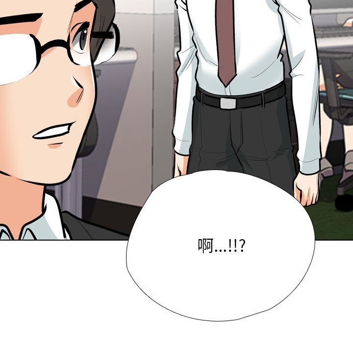 [Manhwa] Colleagues change love Plot, mature woman, big breasts#[114P]-49