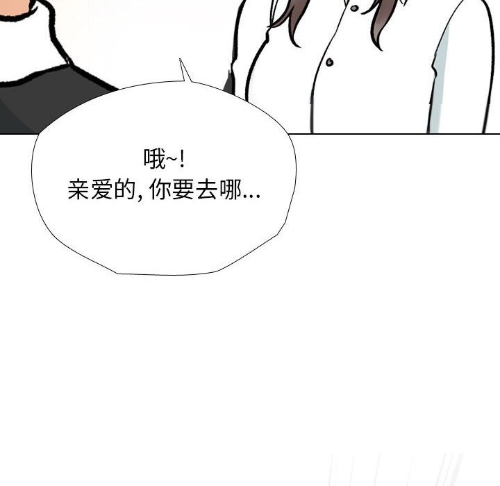[Manhwa] Colleagues change love Plot, mature woman, big breasts#[114P]-6