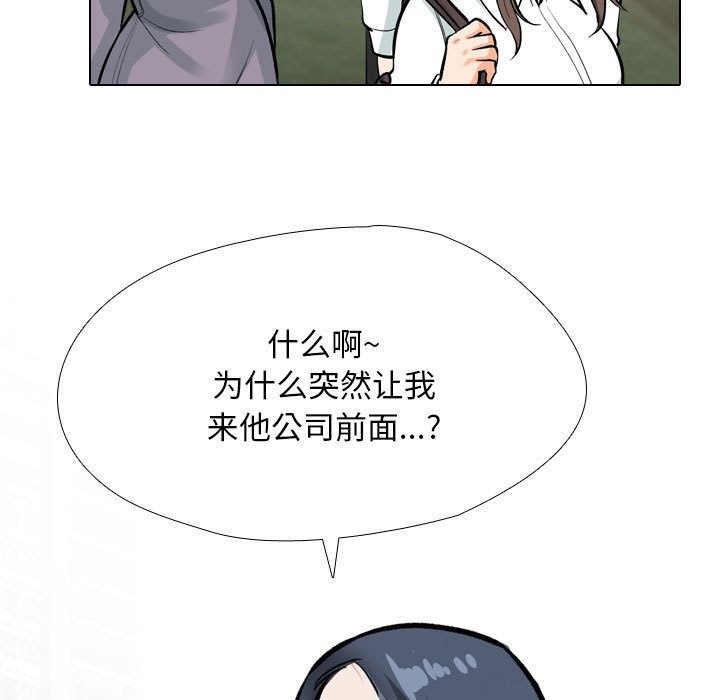 [Manhwa] Colleagues change love Plot, mature woman, big breasts#[114P]-78