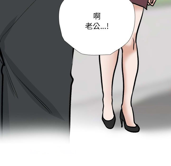 [Manhwa] Colleagues change love Plot, mature woman, big breasts#[114P]-84
