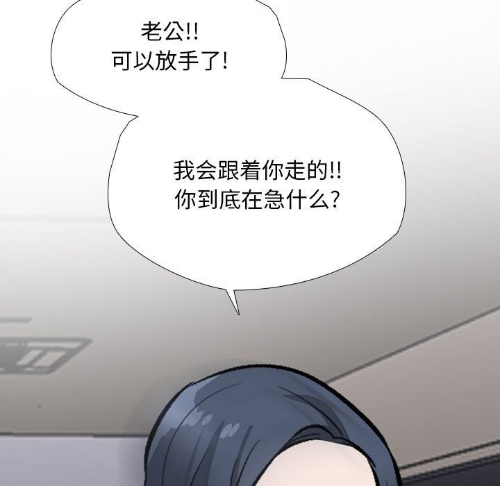 [Manhwa] Colleagues change love Plot, mature woman, big breasts#[114P]-94