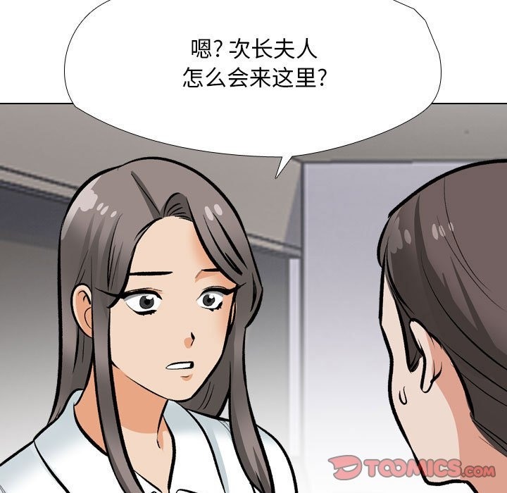 [Manhwa] Colleagues change love Plot, mature woman, big breasts#[114P]-98