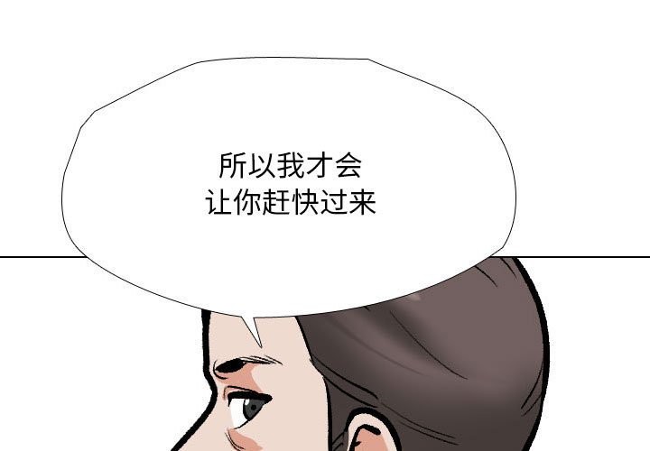 [韩国漫画] 同事换换爱 剧情,熟女人妻,巨乳大奶#[128P]-1