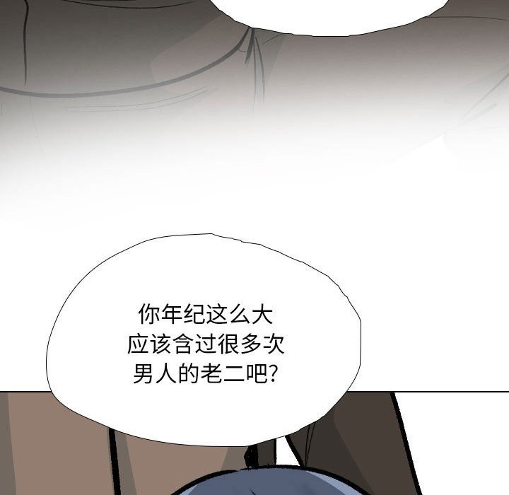 [韩国漫画] 同事换换爱 剧情,熟女人妻,巨乳大奶#[128P]-104