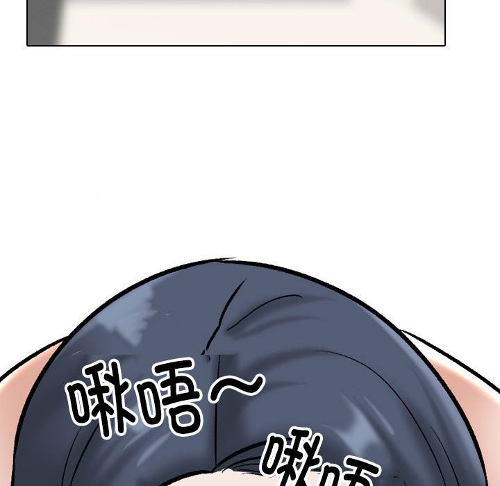 [韩国漫画] 同事换换爱 剧情,熟女人妻,巨乳大奶#[128P]-110