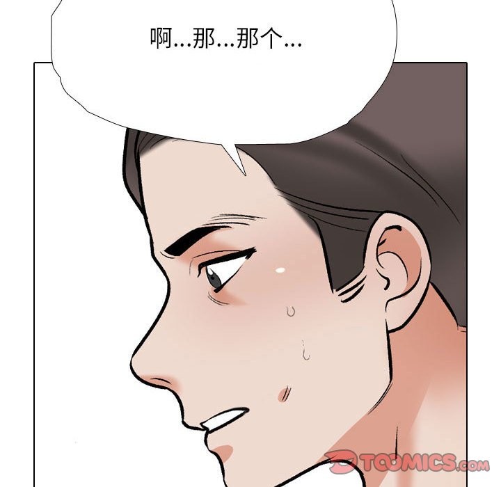 [韩国漫画] 同事换换爱 剧情,熟女人妻,巨乳大奶#[128P]-123