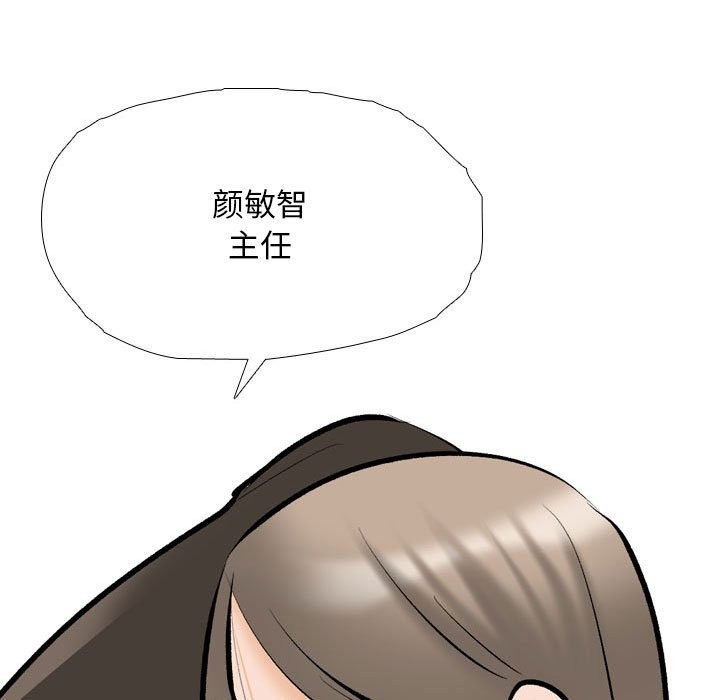 [韩国漫画] 同事换换爱 剧情,熟女人妻,巨乳大奶#[128P]-19
