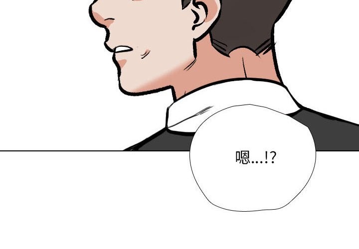 [韩国漫画] 同事换换爱 剧情,熟女人妻,巨乳大奶#[128P]-2