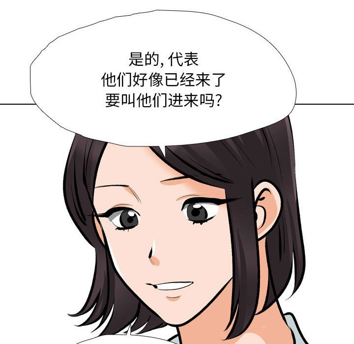 [韩国漫画] 同事换换爱 剧情,熟女人妻,巨乳大奶#[128P]-28