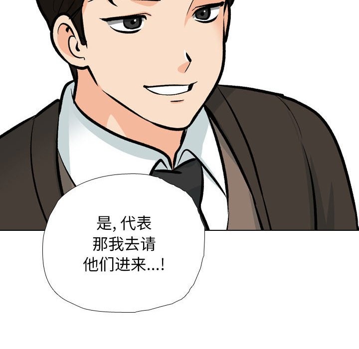 [韩国漫画] 同事换换爱 剧情,熟女人妻,巨乳大奶#[128P]-30