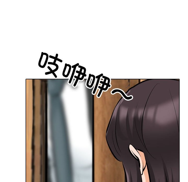 [韩国漫画] 同事换换爱 剧情,熟女人妻,巨乳大奶#[128P]-31