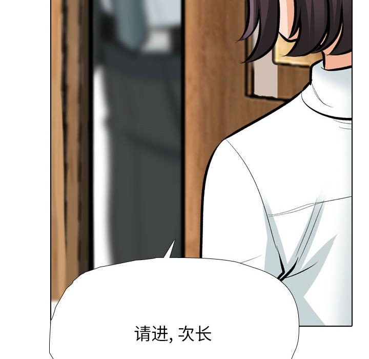 [韩国漫画] 同事换换爱 剧情,熟女人妻,巨乳大奶#[128P]-32