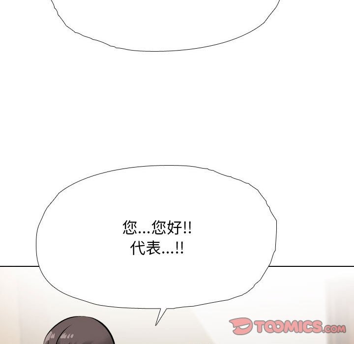 [韩国漫画] 同事换换爱 剧情,熟女人妻,巨乳大奶#[128P]-33