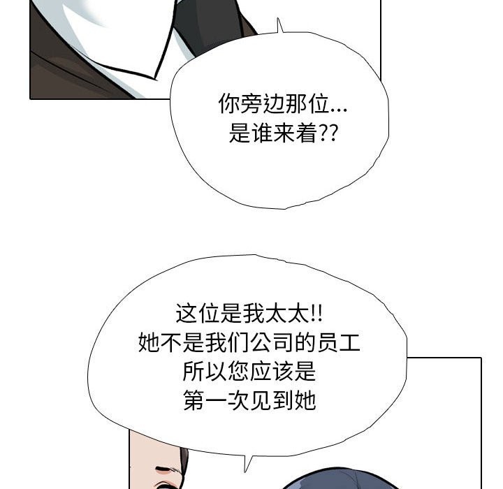 [韩国漫画] 同事换换爱 剧情,熟女人妻,巨乳大奶#[128P]-36