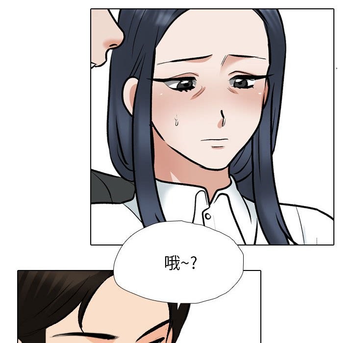 [韩国漫画] 同事换换爱 剧情,熟女人妻,巨乳大奶#[128P]-49