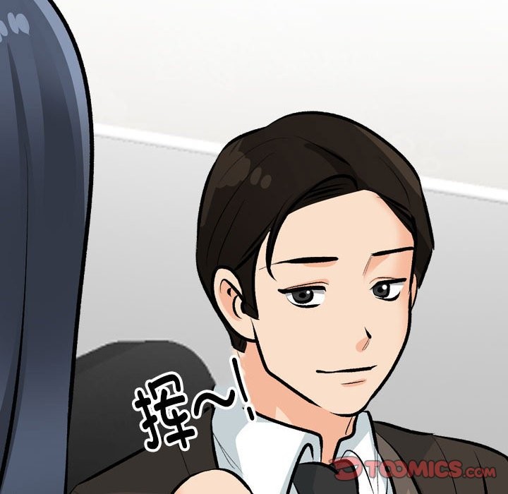 [韩国漫画] 同事换换爱 剧情,熟女人妻,巨乳大奶#[128P]-51