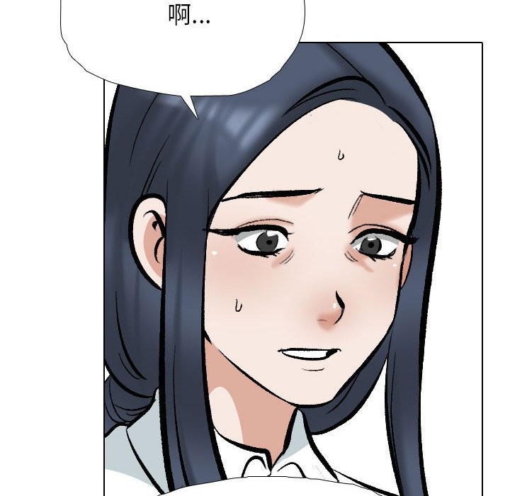 [韩国漫画] 同事换换爱 剧情,熟女人妻,巨乳大奶#[128P]-53