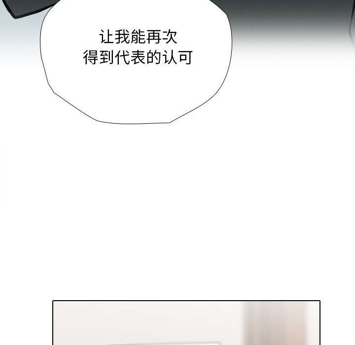 [韩国漫画] 同事换换爱 剧情,熟女人妻,巨乳大奶#[128P]-6