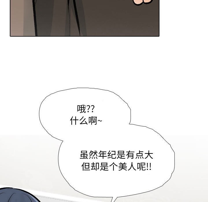 [韩国漫画] 同事换换爱 剧情,熟女人妻,巨乳大奶#[128P]-66