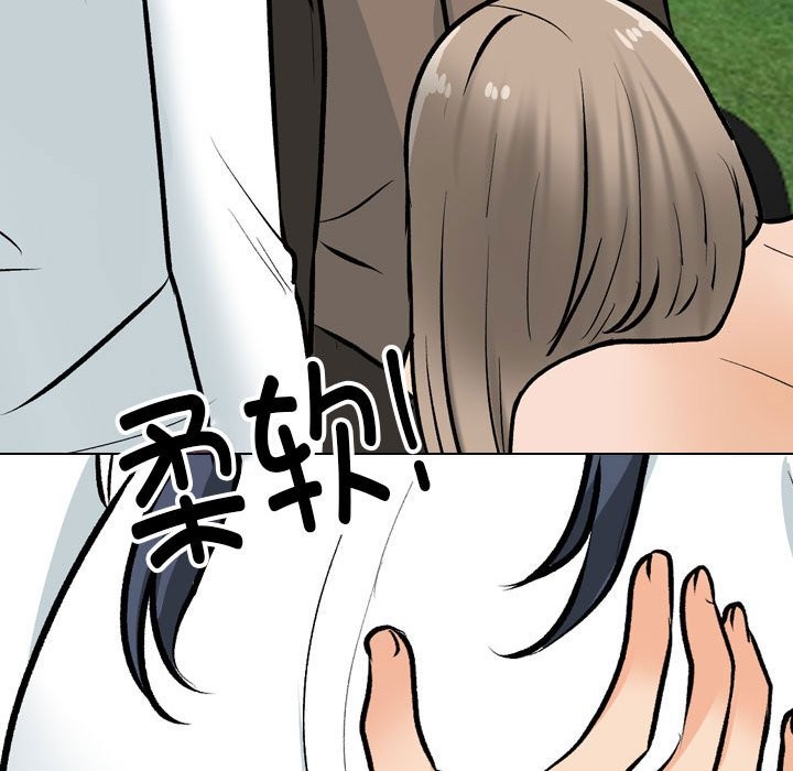 [韩国漫画] 同事换换爱 剧情,熟女人妻,巨乳大奶#[128P]-68