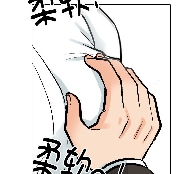 [韩国漫画] 同事换换爱 剧情,熟女人妻,巨乳大奶#[128P]-70