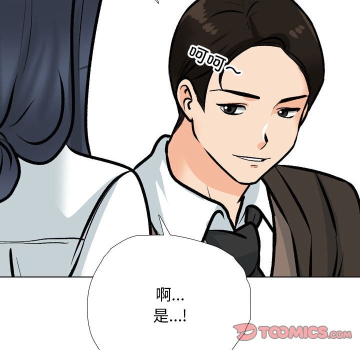 [韩国漫画] 同事换换爱 剧情,熟女人妻,巨乳大奶#[128P]-75