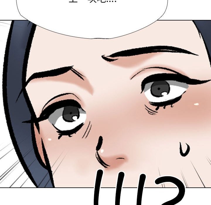 [韩国漫画] 同事换换爱 剧情,熟女人妻,巨乳大奶#[128P]-8
