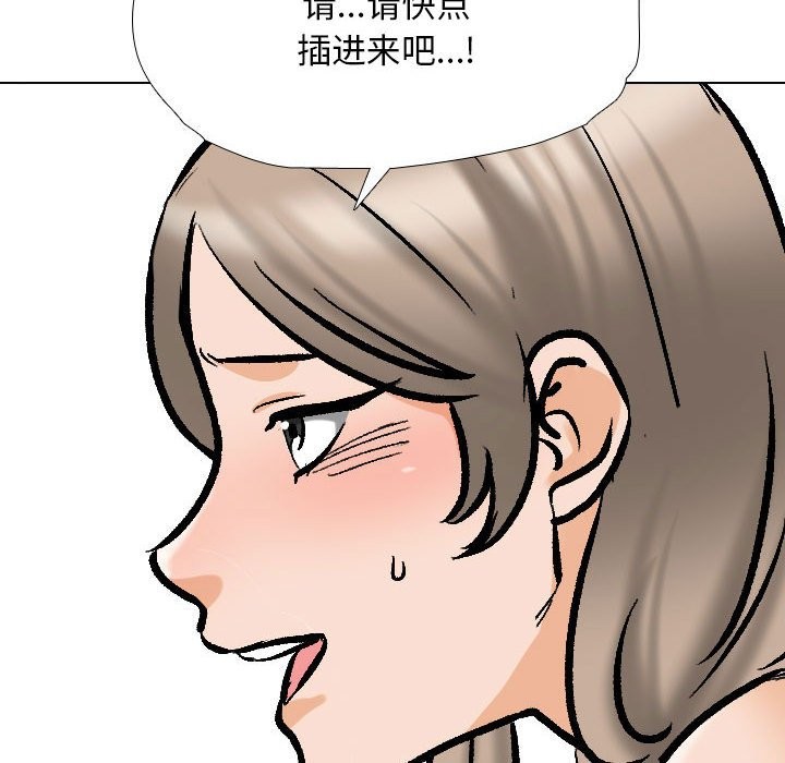 [韩国漫画] 同事换换爱 剧情,熟女人妻,巨乳大奶#[128P]-89