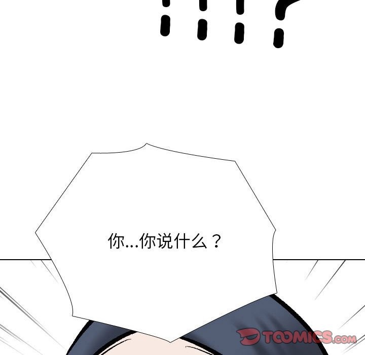 [韩国漫画] 同事换换爱 剧情,熟女人妻,巨乳大奶#[128P]-9