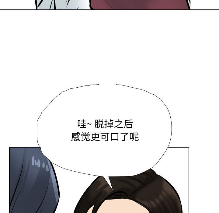 [韩国漫画] 同事换换爱 剧情,熟女人妻,巨乳大奶#[128P]-98
