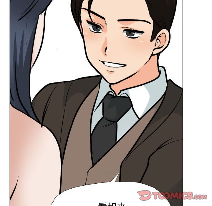 [韩国漫画] 同事换换爱 剧情,熟女人妻,巨乳大奶#[128P]-99