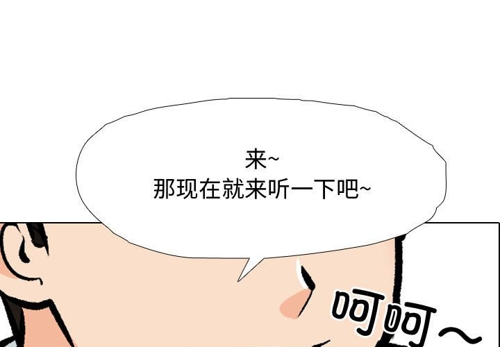[Manhwa] Colleagues change love Plot, mature woman, big breasts#[127P]-1