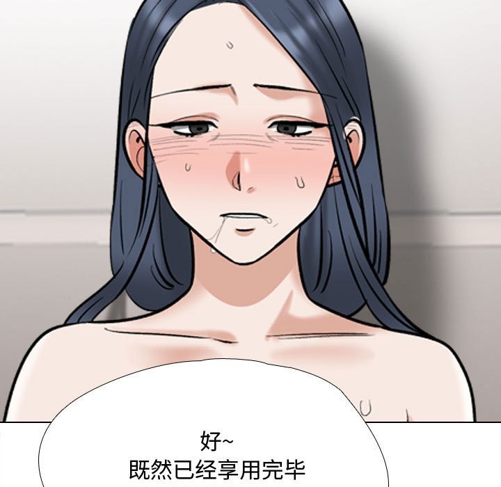 [Manhwa] Colleagues change love Plot, mature woman, big breasts#[127P]-103