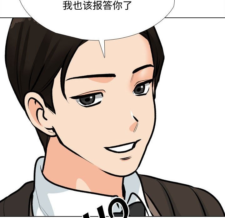 [Manhwa] Colleagues change love Plot, mature woman, big breasts#[127P]-104